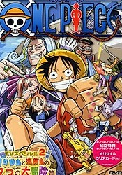 One Piece Special 10: Adventure of Nebulandia, Anime Database Wiki