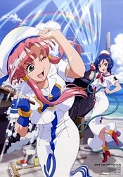 Aria The Natural: Sono Futatabi Deaeru Kiseki ni...