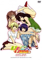 Ichigo 100%: Koi ga Hajimaru?! Satsuei Gasshuku - Yureru Kokoro ga Higashi e Nishi e