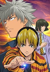 Hikaru no Go: Kita Hokutohai e no Michi