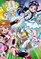 Pretty Cure Max Heart