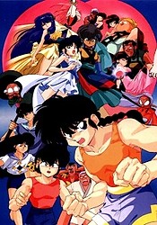 Ranma ½: Kessen Tougenkyou! Hanayome wo Torimodose!