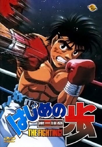 Knockout: HAJIME NO IPPO BOXER NO KOBUSHI 2003 - BiliBili