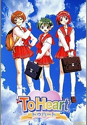 To Heart
