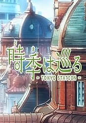 Toki wa Meguru: Tokyo Station