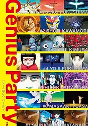 Kore wa Zombie Desu ka? of the Dead: Hai, Minotake ni Attemasu (Video 2012)  - IMDb