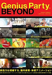 Genius Party Beyond