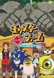 Monster Farm: Legend e no Michi