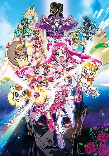 Yes Precure 5 Gogo Movie - Colaboratory