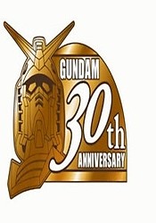 30th Gundam Perfect Mission