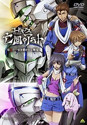 Code Geass: Akito the Exiled 2 - The Torn-Up Wyvern Picture Drama