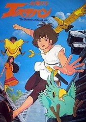 Taiyou no Ko Esteban
