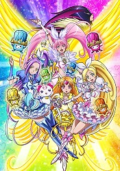 Suite Pretty Cure♪Take BackThe Heart-Binding Miraculous Melody♪