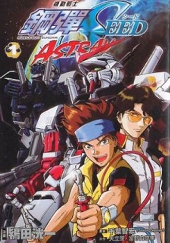 Mobile Suit Gundam Seed MSV Astray | LiveChart.me