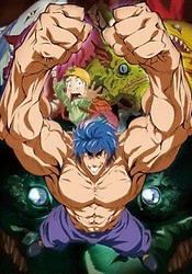 Toriko: Jump Super Anime Tour 2009 Special
