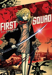 First Squad: The Moment of Truth