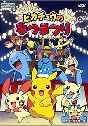 Pokemon: Pikachu's Summer Festival!