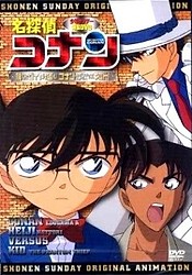 Meitantei Conan OVA 06: Kieta Daiya wo Oe! Conan & Heiji VS Kid!