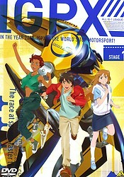 IGPX: Immortal Grand Prix (2005)