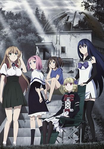 Gokukoku no Brynhildr - 11.5 (OVA) - Lost in Anime