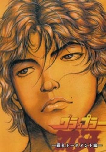 Baki the Grappler (TV) - Anime News Network