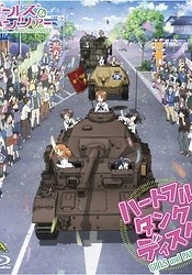 Girls & Panzer Heartful Tank Disc Picture Drama