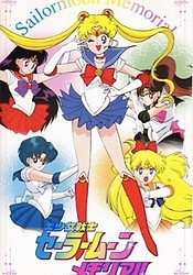 Bishoujo Senshi Sailor Moon Memorial