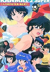 Ranma ½ Super