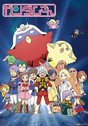 Kidou Senshi Gundam-san