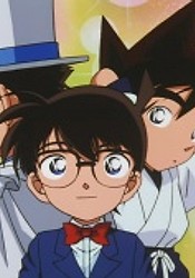 Meitantei Conan OVA 01: Conan VS KID VS YAIBA