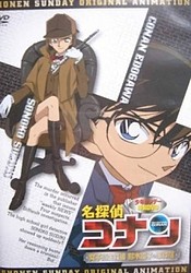 Meitantei Conan OVA 08: Joshi Kousein Tantei Suzuki Sonoko no Jikenbo
