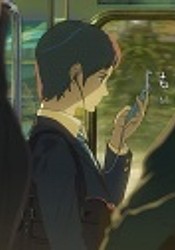 Mottainai
