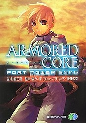 Armored Core: Fort Tower Song