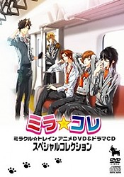 Miracle Train: Chuo-sen e Youkoso