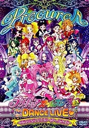 Pretty Cure All Stars DX: Minna Tomodachi - Kiseki no Zenin Daishuugou