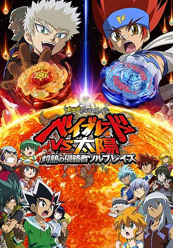 Beyblade Gets New Anime in Spring 2021 - News - Anime News Network