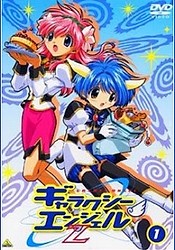 Galaxy Angel Z