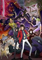 Lupin the 3rd: The Last Job