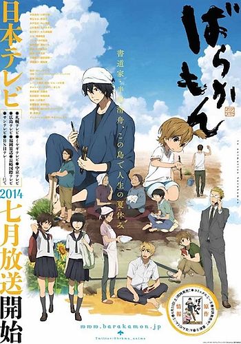 Download Anime Barakamon: Mijikamon Anitube