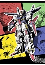 Mobile Suit Gundam ZZ: Gundam Frag.