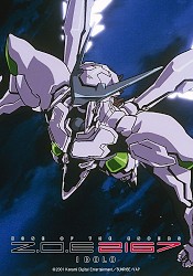 Zone of the Enders: 2167 Idolo