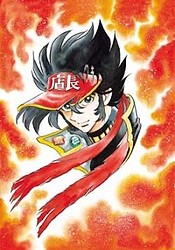 Anime Tenchou