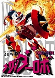 Gasshin Sentai Mechander Robo