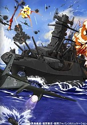 Konpeki no Kantai