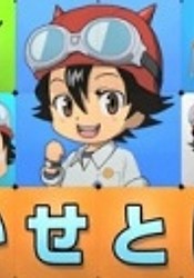 SKET Dance: SD Character Flash Anime
