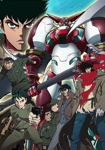 Change!! Getter Robo: Sekai Saigo no Hi | LiveChart.me