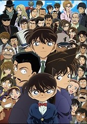 Meitantei Conan: Kuro no Soshiki Tono Sesshoku