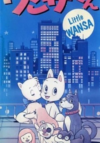 Wansa kun LiveChart me wansa-kun-livechart-me