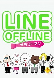 Line Offline: Salaryman