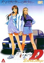 New Initial D Movie: Legend 2 - Tousou - Info Anime